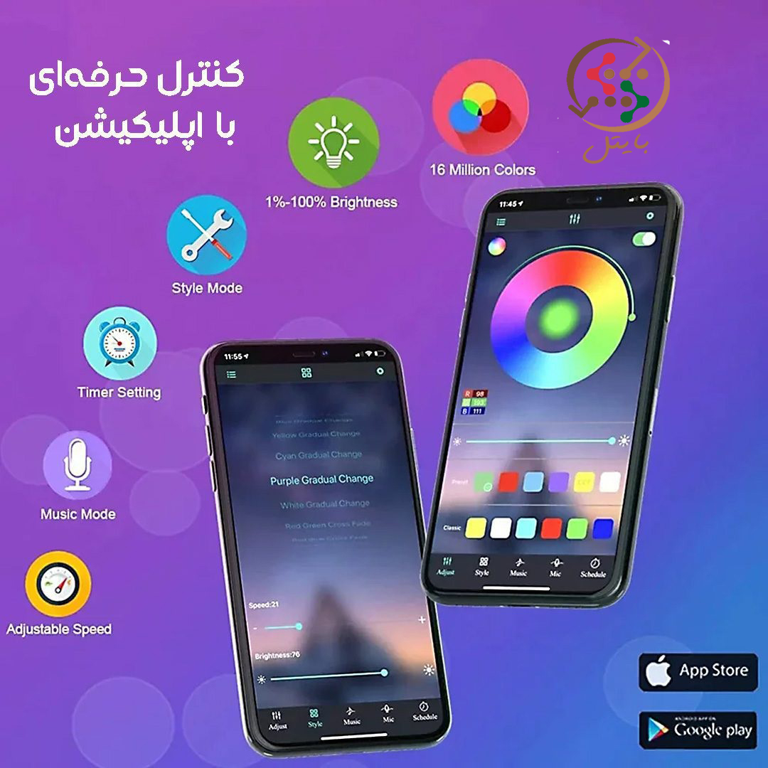 ریسه هوشمند اتاق گیمینگ RGB فول کالر